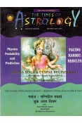 The Times of Astrology Magazine for Apr-May-Jun 2019